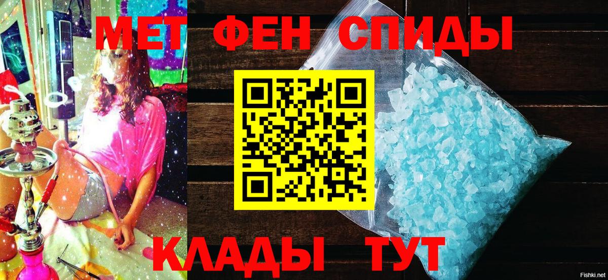 Дзержинский  АМФЕТАМИН 98%  Вход с VPN 