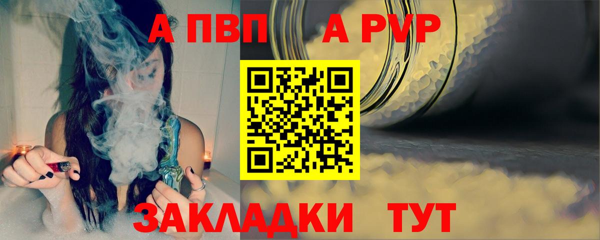 Alpha-PVP СК Дзержинский