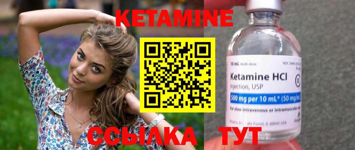 КЕТАМИН ketamine  Вход с VPN  omg ссылка  Дзержинский 