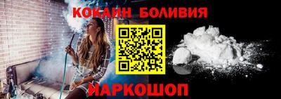 стафф Ипатово