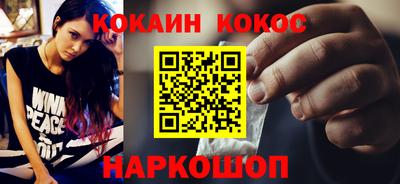 каннабис Ирбит