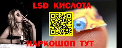 стафф Ипатово