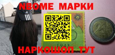 стафф Ипатово