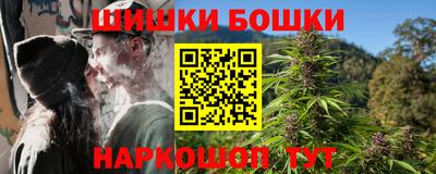 стафф Ипатово