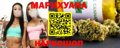 каннабис Ирбит