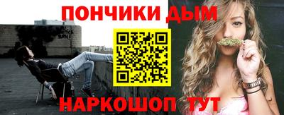 стафф Ипатово
