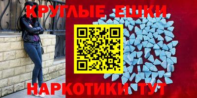 стафф Ипатово
