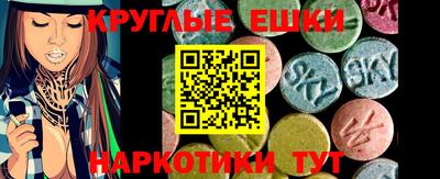 каннабис Ирбит