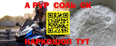 меф Изобильный