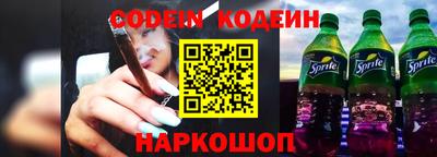 стафф Ипатово