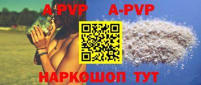 меф Изобильный