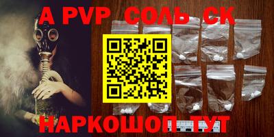 стафф Ипатово