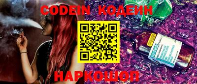 стафф Ипатово