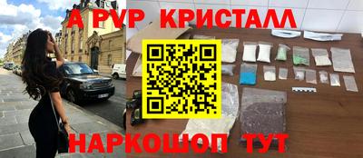стафф Ипатово