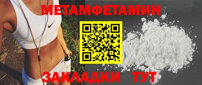 стафф Ипатово