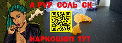 каннабис Ирбит