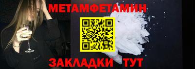 стафф Ипатово