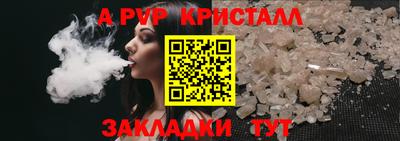 меф Изобильный