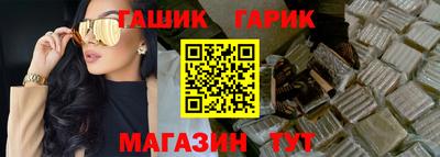 стафф Ипатово