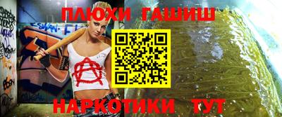 стафф Ипатово