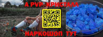 стафф Ипатово