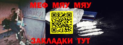 стафф Ипатово