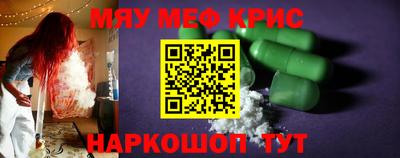 стафф Ипатово