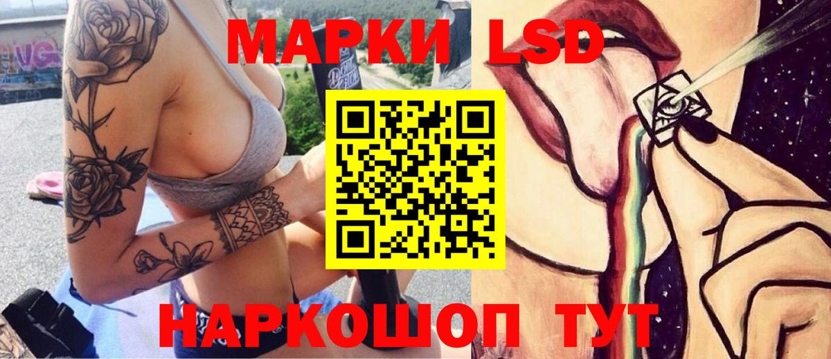 Дзержинский  LSD-25 экстази кислота  LSD-25 экстази ecstasy  mega зеркало  Вход с VPN 