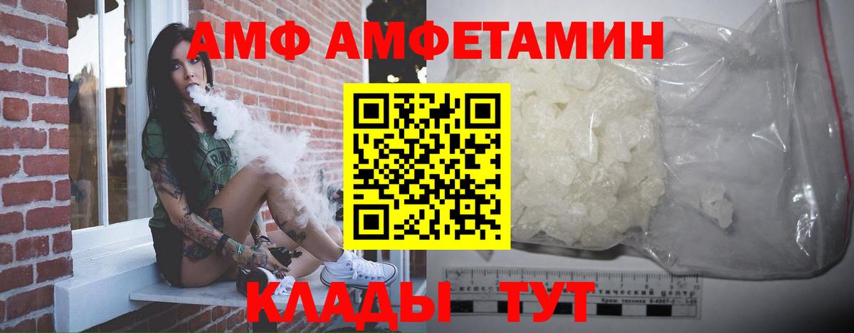 Дзержинский  Метамфетамин мет  МЕТАМФЕТАМИН  Метамфетамин мет  Вход с VPN 