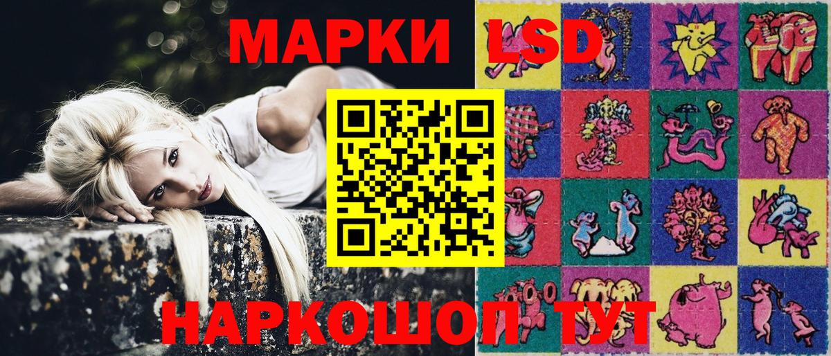 A-PVP СК кристаллы  Каннабис  Cocaine  Дзержинский  ГАШИШ  Экстази  МЕФ   Вход с VPN  Конопля 
