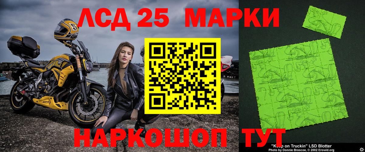 Наркотические марки 1,5мг  Вход с VPN  Дзержинский  Наркотические марки 1,5мг 