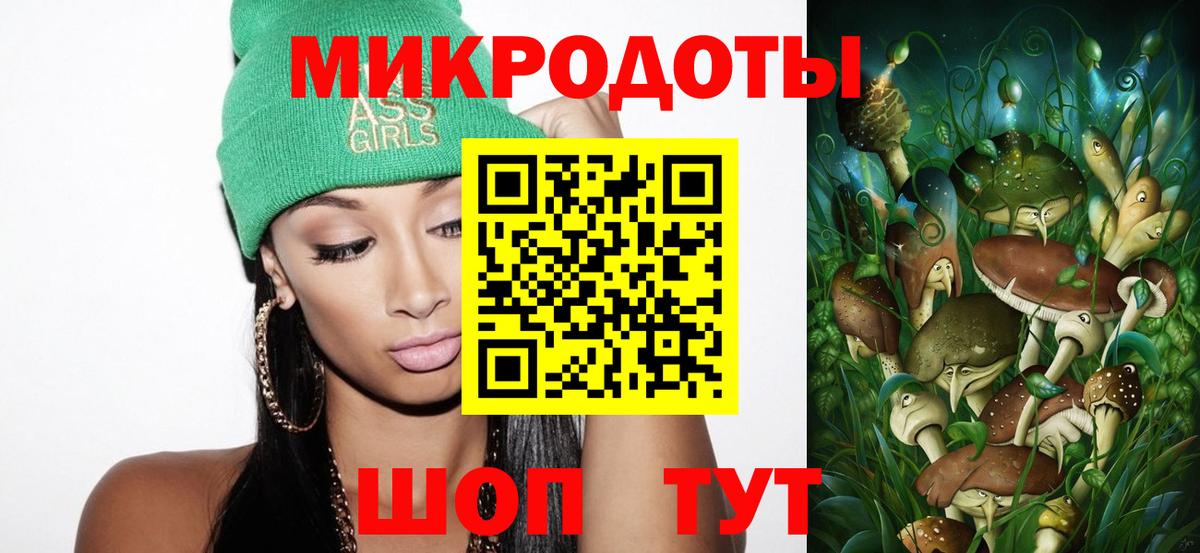 Галлюциногенные грибы Magic Shrooms  цены   Дзержинский  Вход с VPN 