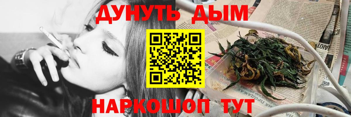 Дзержинский  Каннабис ГИДРОПОН  Вход с VPN  Бошки Шишки сатива  Бошки марихуана ГИДРОПОН  МАРИХУАНА планчик 