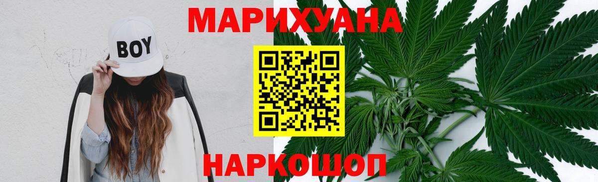 Каннабис THC 21% Дзержинский